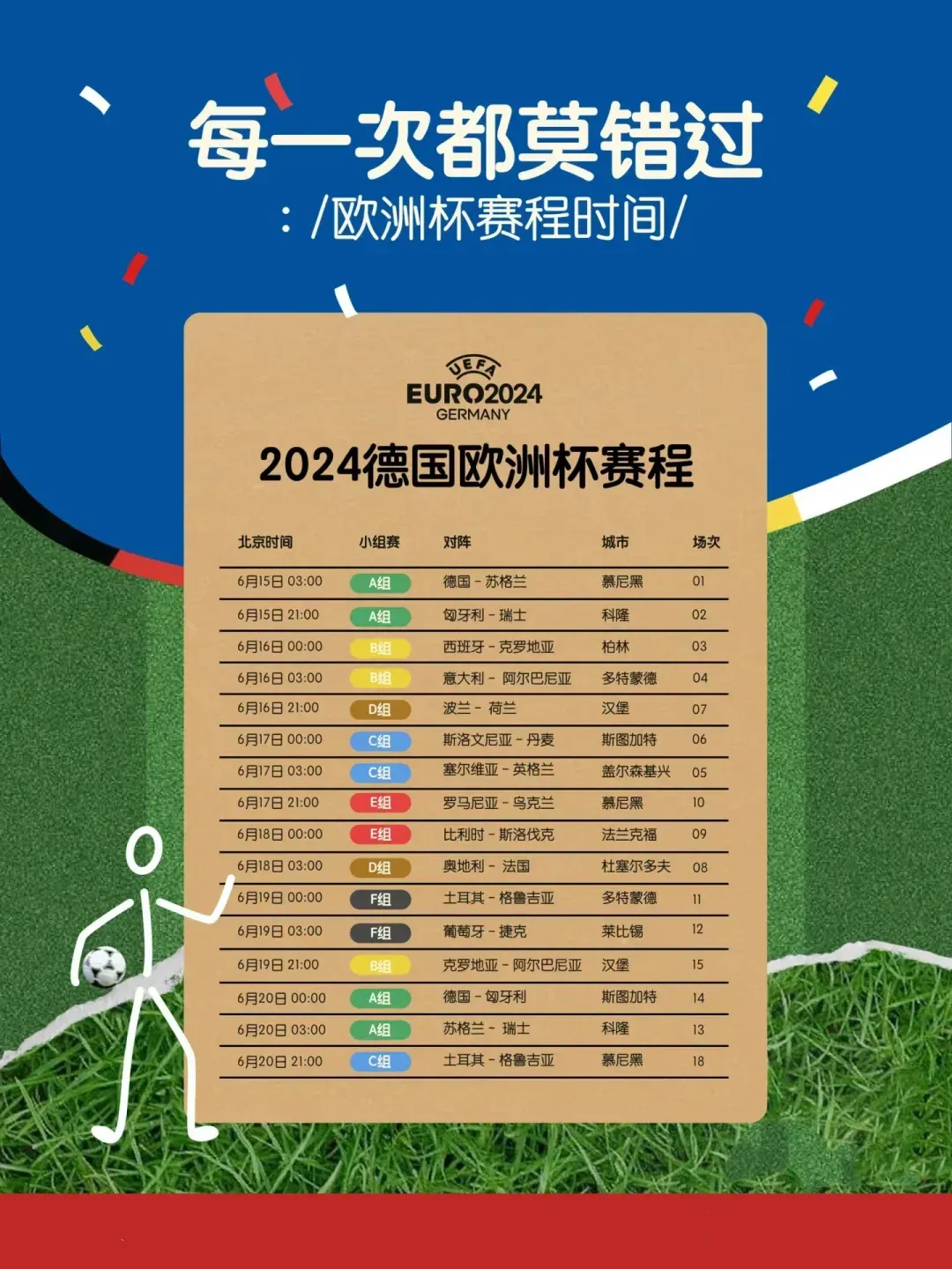 九游娱乐平台 -欧超杯倒计时，摩纳哥赛后防线松动，细节引发关注，媒体盛赞，赛程密集仍需轮换的简单介绍