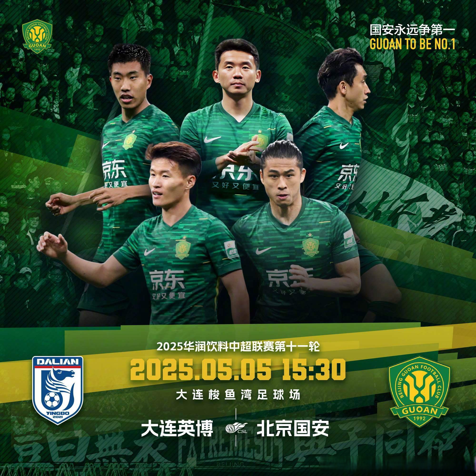 九游体育平台 -窗口期北京国安备战NBA季后赛；豪取连胜细节曝光；信心回归；赛季目标并未改变 