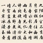 九游在线入口 -寒焝籙?4Y臞D?_?u]?苀!N隨(浣撹偛璇句欢)