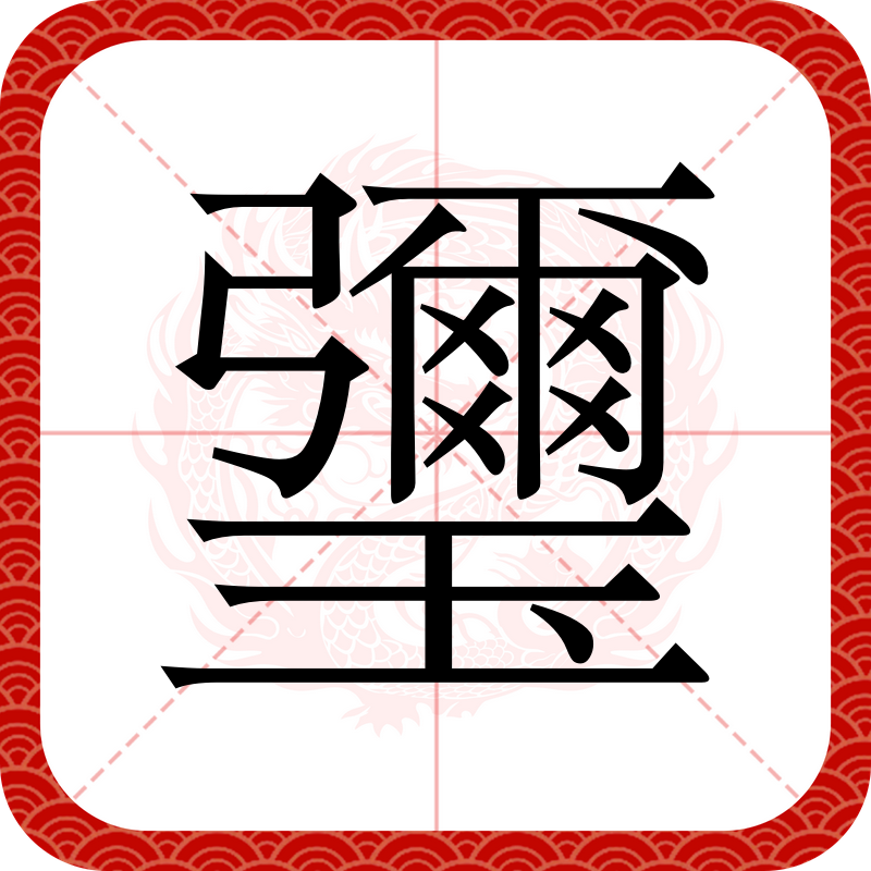九游登录入口 -襙?运