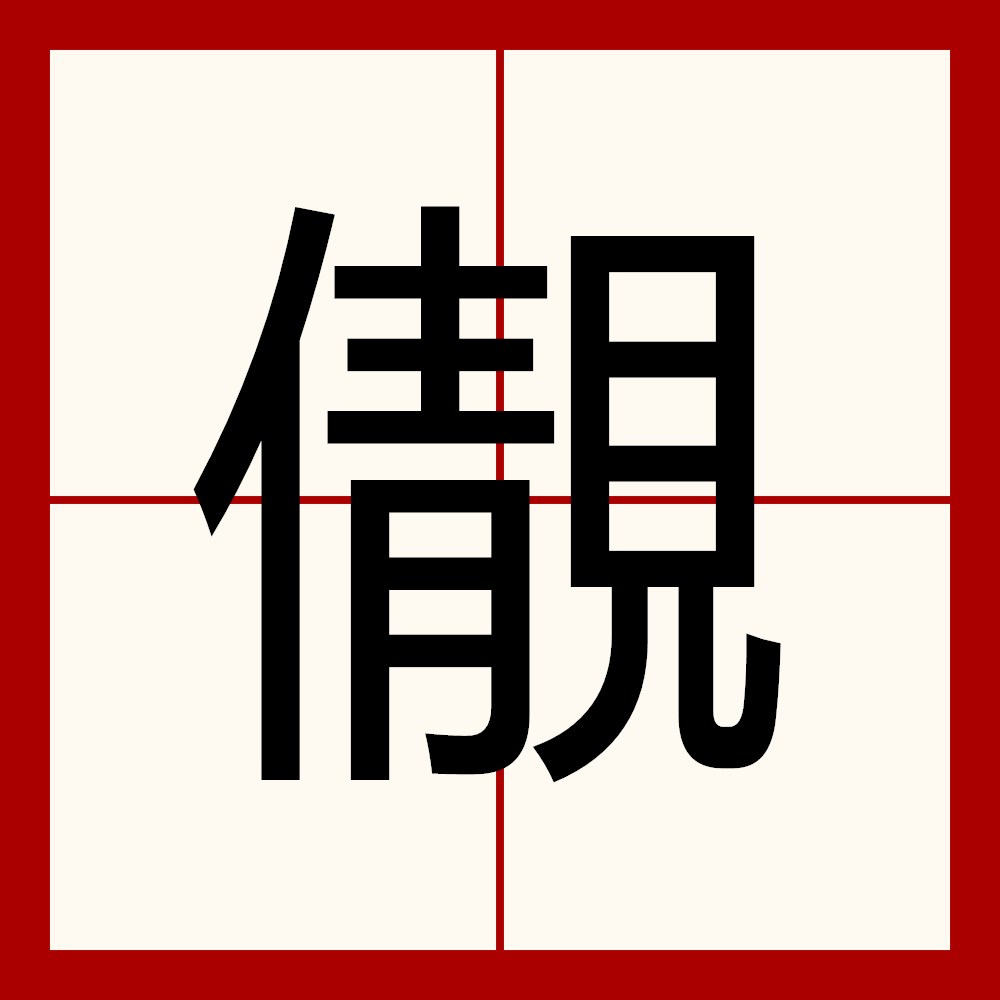 九游登录入口 -襙?运